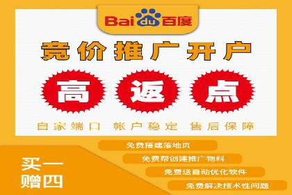 网站sem托管策略调整，排名飞升的秘诀