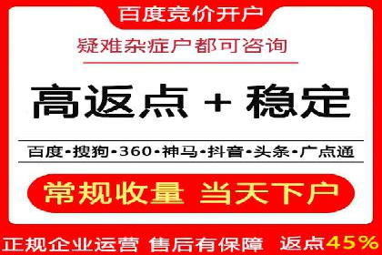 信息流开户常见问题解答：助你顺利开户